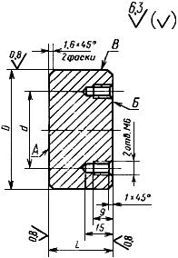 ГОСТ 26513-85 Инструмент для холодноштамповочных автоматов. Пуансоны второго перехода. Конструкция и размеры (с Изменением N 1)