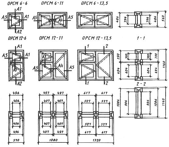 ГОСТ 26601-85 Окна и балконные двери деревянные для малоэтажных жилых домов. Типы, конструкция и размеры