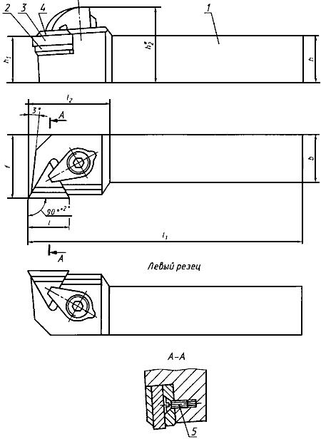 ГОСТ 26611-85 Резцы токарные проходные, подрезные и копировальные с креплением сменных пластин прихватом сверху. Конструкция и размеры (с Изменениями N 1, 2)