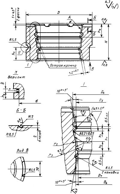 ГОСТ 26617-85 Пакеты трехкассетных пресс-форм для изготовления манжет гидравлических устройств. Конструкция и размеры