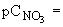 ГОСТ 27753.7-88 Грунты тепличные. Методы определения нитратного азота