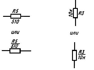 ГОСТ 2.702-75 ЕСКД. Правила выполнения электрических схем (с Изменениями N 1, 2, 3)