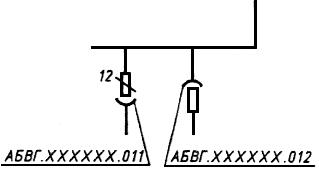 ГОСТ 2.702-75 ЕСКД. Правила выполнения электрических схем (с Изменениями N 1, 2, 3)