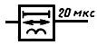 ГОСТ 2.736-68 ЕСКД. Обозначения условные графические в схемах. Элементы пьезоэлектрические и магнитострикционные; линии задержки (с Изменениями N 1, 2)