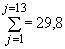 ГОСТ 3274.5-72 (ИСО 4913-81) Волокно хлопковое. Методы определения длины (с Изменениями N 1, 2, 3, 4)