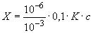 ГОСТ 4147-74 Реактивы. Железо (III) хлорид 6-водный. Технические условия (с Изменениями N 1, 2)