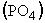 ГОСТ 4201-79 Натрий углекислый кислый. Технические условия (с Изменением N 1)