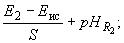 ГОСТ 4233-77 Реактивы. Натрий хлористый. Технические условия (с Изменениями N 1, 2)
