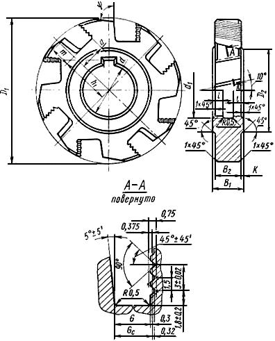 ГОСТ 5348-69 (СТ СЭВ 847-78) Фрезы дисковые трехсторонние со вставными ножами, оснащенными твердым сплавом. Конструкция и размеры (с Изменением N 1)