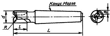 ГОСТ 6396-78 Фрезы шпоночные, оснащенные твердосплавными пластинами. Технические условия (с Изменениями N 1, 2, 3)