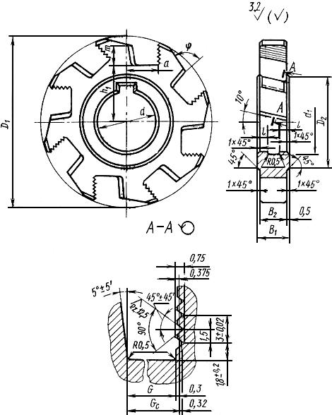 ГОСТ 6469-69 Фрезы дисковые двусторонние со вставными ножами, оснащенными твердым сплавом. Конструкция и размеры (с Изменением N 1)