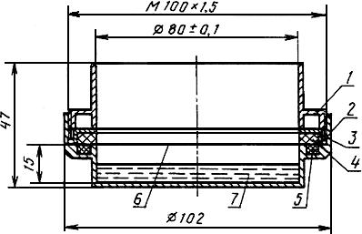ГОСТ 7730-89 Пленка целлюлозная. Технические условия (с Изменением N 1)