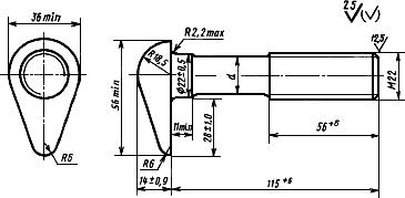 ГОСТ 799-73 Болты путевые для скрепления рельсов широкой колеи. Общие технические требования  (с Изменениями N 1, 2)