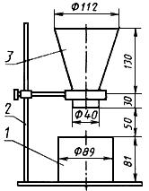 ГОСТ 844-79 Магнезия жженая техническая. Технические условия (с Изменениями N 1, 2, 3, 4)