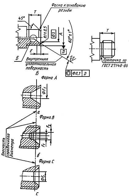 ГОСТ 8519-93 Топливопроводы высокого давления дизелей и их соединения. Общие технические условия