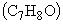 ГОСТ 8751-72 Реактивы. Спирт бензиловый. Технические условия (с Изменениями N 1, 2, 3)