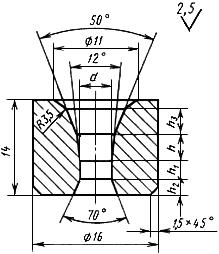 ГОСТ 9453-75 Волоки-заготовки из твердых спеченных сплавов для волочения проволоки и прутков круглого сечения (с Изменениями N 1, 2, 3)