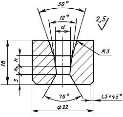 ГОСТ 9453-75 Волоки-заготовки из твердых спеченных сплавов для волочения проволоки и прутков круглого сечения (с Изменениями N 1, 2, 3)