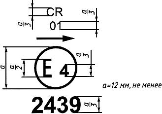 ГОСТ Р 41.1-99 (Правила ЕЭК ООН N 1) Единообразные предписания, касающиеся официального утверждения автомобильных фар, дающих асимметричный луч ближнего и (или) дальнего света и оснащенных лампами накаливания категорий R(2) и (или) HS1