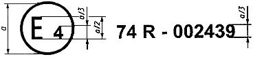 ГОСТ Р 41.74-99 (Правила ЕЭК ООН N 74) Единообразные предписания, касающиеся официального утверждения мопедов в отношении установки устройств освещения и световой сигнализации