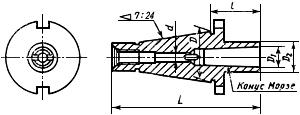 ГОСТ Р 50161-92 (ИСО 4202-78) Втулки переходные с наружным конусом 7:24 для инструментов с хвостовиком конус Морзе. Размеры