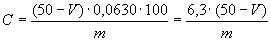 ГОСТ Р 50706.1-94 (ИСО 1980-77) Кислота азотная техническая. Определение общей кислотности. Титриметрический метод