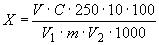 ГОСТ Р 51022-97 Товары бытовой химии. Методы определения анионного поверхностно-активного вещества