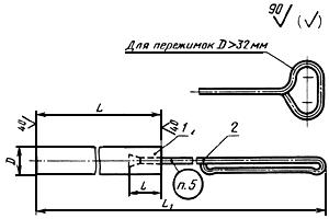 ГОСТ 11423-75 Инструмент кузнечный для ручных и молотовых работ. Пережимки круглые. Конструкция и размеры (с Изменением N 1)