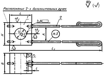 ГОСТ 11427-75 Инструмент кузнечный для ручных и молотовых работ. Обжимки круглые разъемные. Конструкция и размеры (с Изменением N 1)