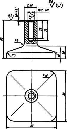 ГОСТ 11779-74 Набойка и трамбовка совмещенные формовочные. Конструкция (с Изменениями N 1, 2, 3)