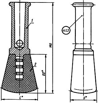 ГОСТ 11783-74 Башмак с резиновым наконечником формовочный. Конструкция (с Изменениями N 1, 2, 3)