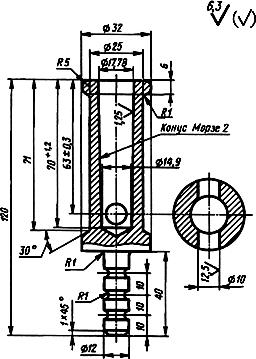 ГОСТ 11783-74 Башмак с резиновым наконечником формовочный. Конструкция (с Изменениями N 1, 2, 3)