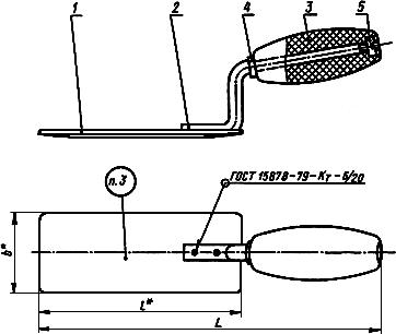 ГОСТ 11785-74 Гладилки отделочные для крупных литейных форм и стержней. Конструкция (с Изменениями N 1, 2, 3)