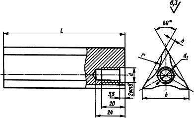 ГОСТ 11797-74 Ножи трехгранные для строгания  литейных стержней. Конструкция (с Изменениями N 1, 2, 3)