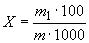 ГОСТ 11884.12-78 Концентрат вольфрамовый. Метод определения сурьмы (с Изменениями N 1, 2)