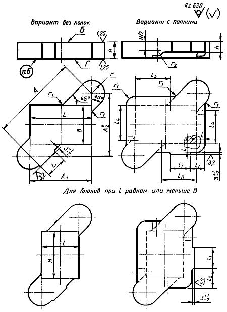 ГОСТ 13111-83 (СТ СЭВ 3325-81) Штампы для листовой штамповки. Плиты-заготовки верхние для штампов с диагональным расположением направляющих узлов. Конструкция и размеры