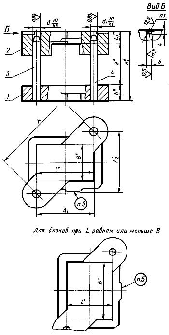 ГОСТ 13124-83 (СТ СЭВ 3325-81) Штампы для листовой штамповки. Блоки штампов с диагональным расположением направляющих узлов скольжения. Конструкция и размеры