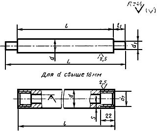 ГОСТ 13447-68 Рукоятки подвижные для станочных приспособлений. Конструкция и размеры (с Изменением N 1)