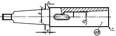 ГОСТ 13598-85 (СТ СЭВ 4633-84) Втулки переходные для крепления инструмента с коническим хвостовиком. Конструкция и размеры (с Изменениями N 1, 2)
