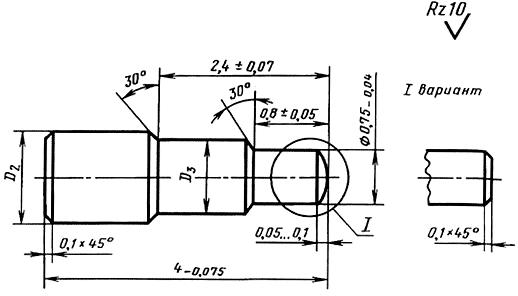 ГОСТ 13649-79 Ушки съемные для корпусов наручных часов. Конструкция и размеры (с Изменением N 1)