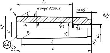 ГОСТ 13793-68 Втулки переходные без лапки к токарным станкам для инструмента с коническим хвостовиком. Конструкция и размеры (с Изменениями N 1, 2, 3)