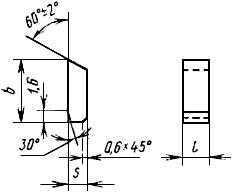 ГОСТ 13833-77 Пластины твердосплавные для дисковых дереворежущих пил. Конструкция и размеры (с Изменением N 1)