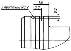ГОСТ 13956-74 Ниппели для соединений трубопроводов по наружному конусу. Конструкция и размеры (с Изменениями N 1, 2)