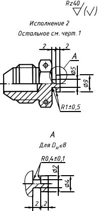 ГОСТ 13973-74 Пробки для соединений трубопроводов по наружному конусу. Конструкция и размеры