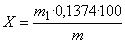ГОСТ 14047.6-78 Концентраты свинцовые. Гравиметрический метод определения серы (с Изменениями N 1, 2, 3)