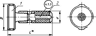 ГОСТ 14814-69 Калибры-пробки гладкие непроходные с неполными вставками диаметром свыше 50 до 75 мм. Конструкция и размеры (с Изменениями N 2, 3)
