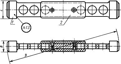 ГОСТ 14825-69 Калибры-пробки гладкие непроходные неполные с накладками диаметром свыше 160 до 360 мм (с Изменениями N 2, 3)