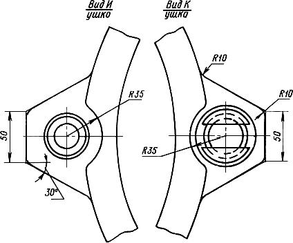 ГОСТ 15001-69 Опоки литейные цельнолитые чугунные круглые комбинированные диаметром в свету 500 мм, высотой 150; 200 мм. Конструкция и размеры (с Изменением N 1)