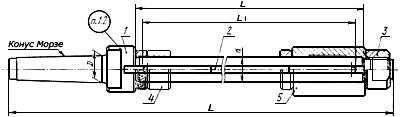 ГОСТ 15070-75 Оправки с поддерживающей втулкой и хвостовиком конус Морзе для горизонтально-фрезерных станков. Конструкция и размеры (с Изменением N 1)