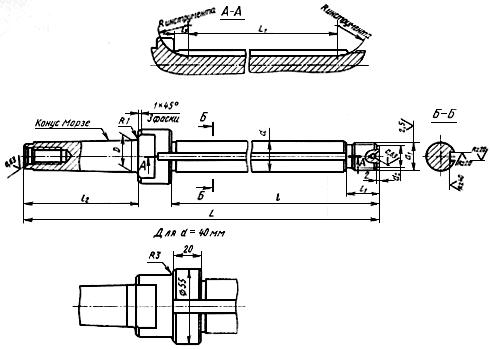 ГОСТ 15070-75 Оправки с поддерживающей втулкой и хвостовиком конус Морзе для горизонтально-фрезерных станков. Конструкция и размеры (с Изменением N 1)